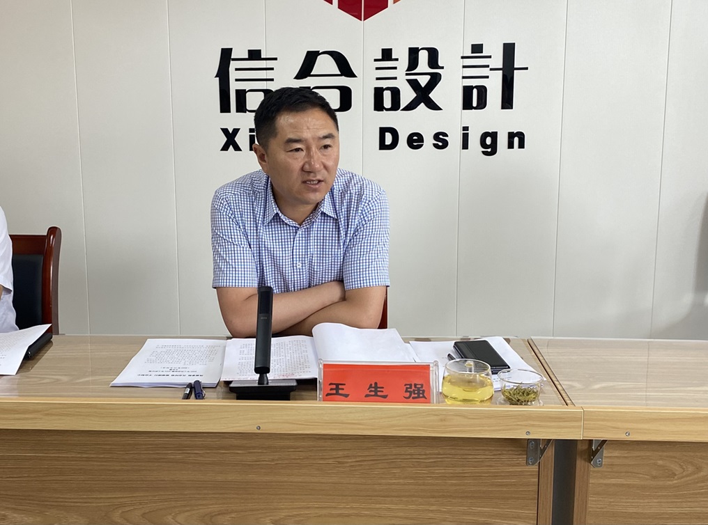 甘肅信合工程設(shè)計(jì)有限公司2024年年中工作總結(jié)會(huì)議順利召開(kāi)