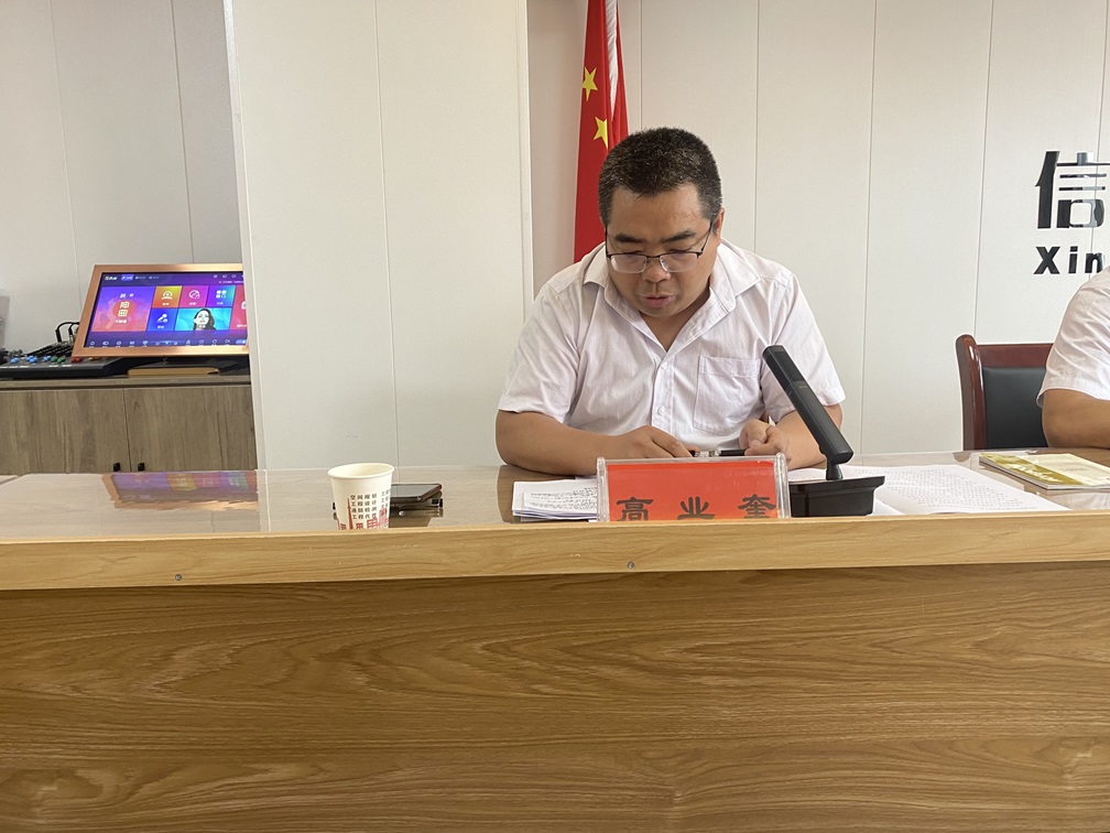 甘肅信合工程設(shè)計(jì)有限公司2024年年中工作總結(jié)會(huì)議順利召開(kāi)