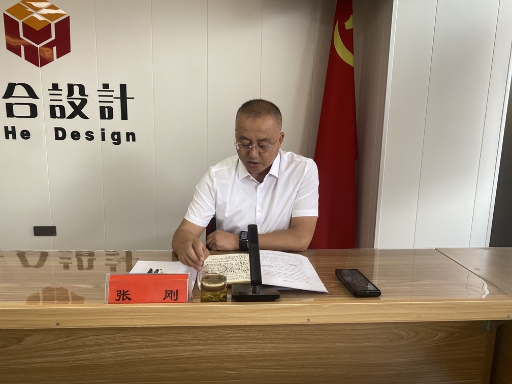 甘肅信合工程設(shè)計(jì)有限公司2024年年中工作總結(jié)會(huì)議順利召開(kāi)