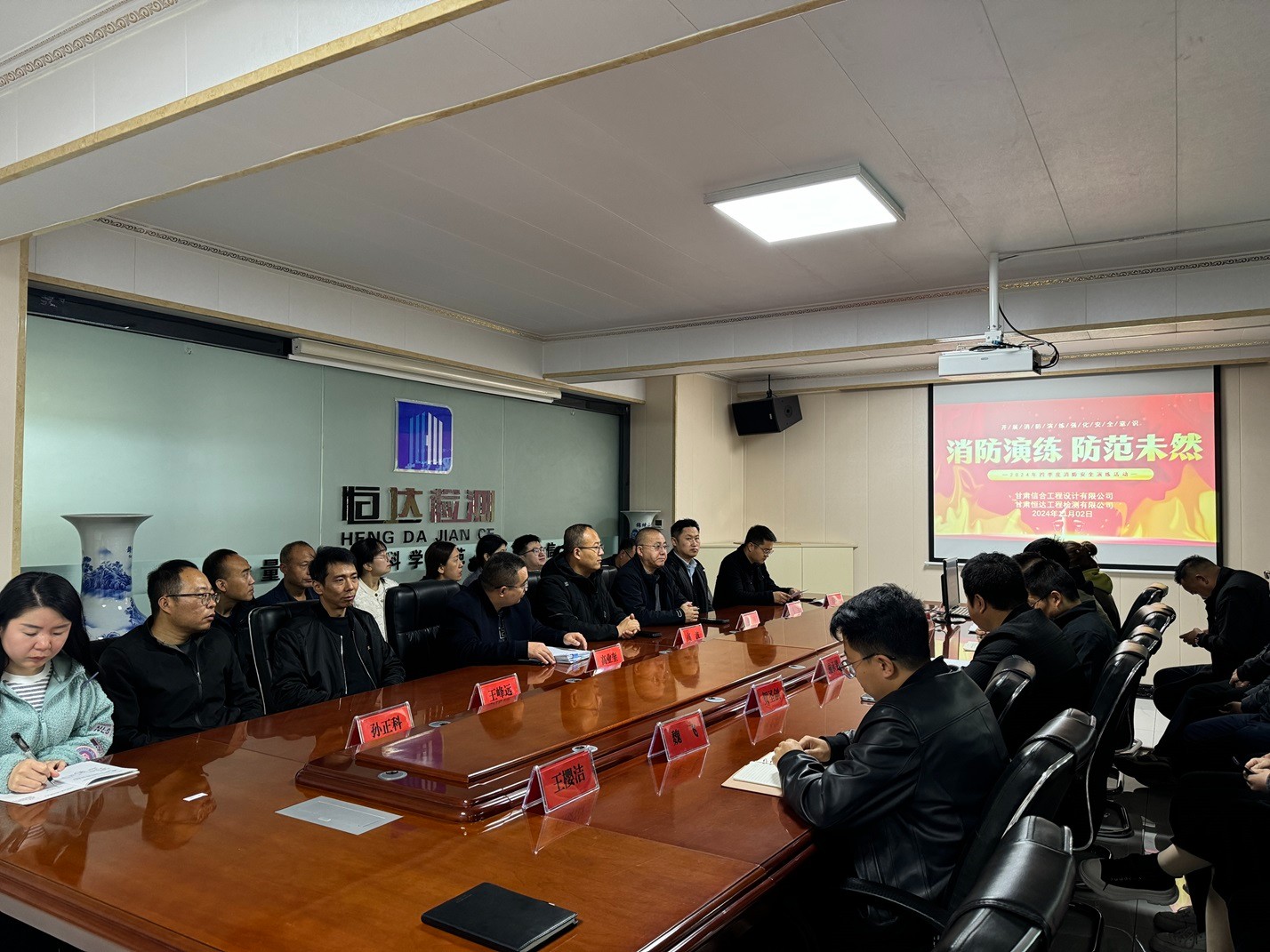 甘肅信合工程設(shè)計有限公司、甘肅恒達(dá)工程檢測有限公司成功舉辦“強(qiáng)化安全意識，共筑消防防線”消防安全演練活動